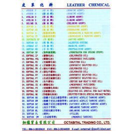 LEATER CHEMICAL, ,BEAN HOUSE, ,TANNAGE, s,RETANNING, ,TANNING, (LEATER CHEMICAL, ,BEAN HOUSE, ,TANNAGE, s,RETANNING, ,TANNING,)