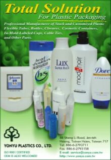 Plastic Tube, Plastic Bottle, Cosmetic Containers (Plastic Tube, Plastic Bottle, Cosmetic Containers)