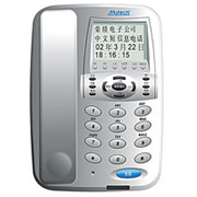 SMS Speaker Telephone with Caller ID Function (SMS Président Téléphone avec identification de l`appelant Fonction)
