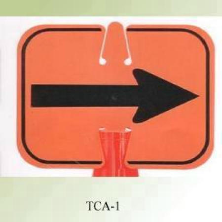 Traffic Cone Arrow Sign (Трафик Конус Arrow Войти)