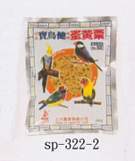 SP-322-2 BIRD FOOD (SP-322-2 Vogelfutter)