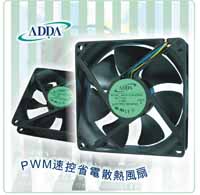 Low power dissipation of PWM speed control cooling fan (Low power dissipation of PWM speed control cooling fan)