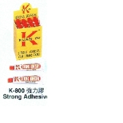 hard plastics adhesive (hard plastics adhesive)