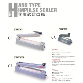 Hand Type Impulse Sealer (Hand тип импульс Sealer)