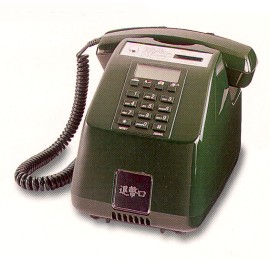 COIN TELEPHONE (PAY PHONE)