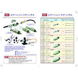 Pneumatic tools (Пневматический инструмент)