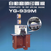 YG-939M Thermoplastic Toe Puff Applying Machine (YG-939M Thermoplastic Toe Puff Applying Machine)