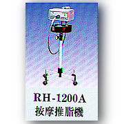 RH-1200A Massager of Regular Motions (RH 200A Массажер регулярных движений)