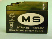 Battery (Battery)