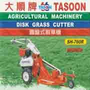 Disk Grass Cutter (Weeder) (Disque Épareuse (étrille))