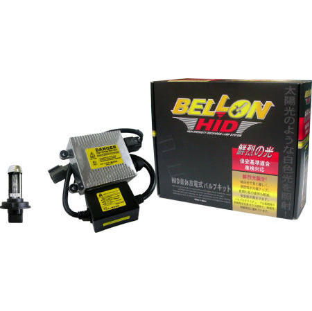 BELLON H.I.D. SET (BELLON H.I.D. SET)