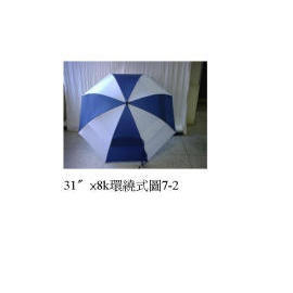 Golf Umbrella (Golf Umbrella)