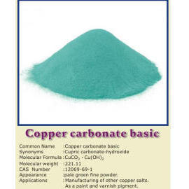 Copper Carbonate Basic (Медный Основной Карбонат)