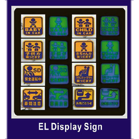 EL Safe Sign (EL Safe Anmelden)