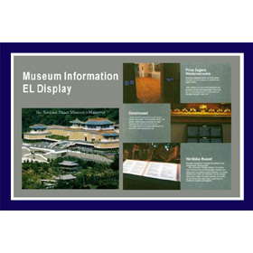 EL Display Board (EL табло)