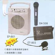 Portable Meeting & PA Amplifier Sysetems Series (Portable Meeting & PA Amplifier Sysetems Series)
