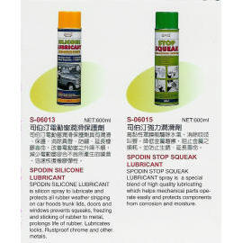 Silicone lubricant, Stop squeak lubricant (Silicone lubricant, Stop squeak lubricant)