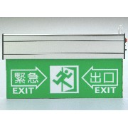 Exit Lights And Emergency Richtung Lights (Exit Lights And Emergency Richtung Lights)