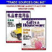 ``Gift & Houseware`` and ``Gift & Houseware( China Edition)`` (``Gift & Houseware`` and ``Gift & Houseware( China Edition)``)