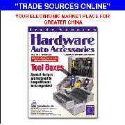 ``Hardware & Auto Accessories`` (``Hardware & Auto Accessoires``)