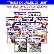 Trade Sources Supplements (Trade Sources Supplements)