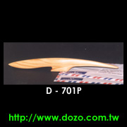 3 in 1 Letter Opener, D-701 (3 en 1 ouvre-lettre, D-701)