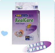 RealCare Adult Diaper (RealCare Diaper)