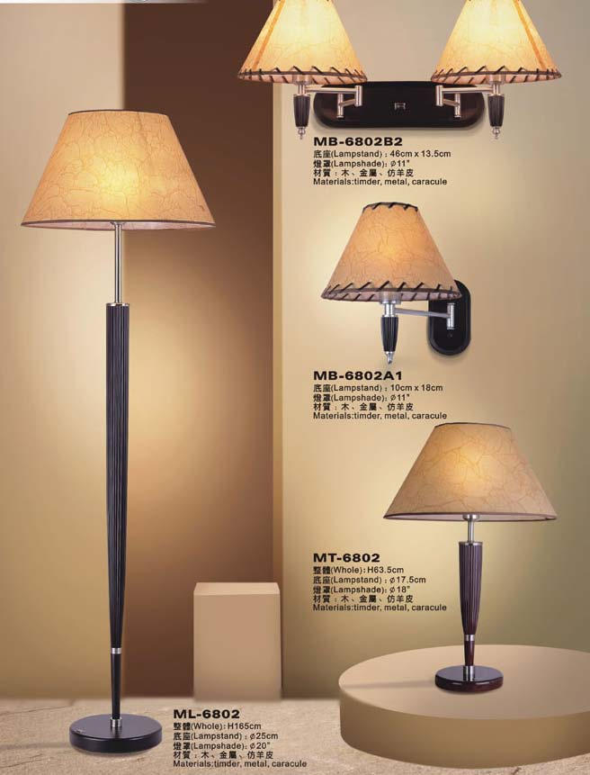 Hotel rooms lamp,Lighting (Гостиничные номера лампы, освещение)