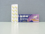 Acetal (Acetaminophen Tab 500 mg) (Acétal (acétaminophène comprimé 500 mg))