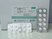 Glubin (Metformin hcl Tab 500 mg) (Glubin (Metformin hcl Tab 500 mg))