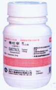 Domperidone Tab.10.00mg(Emetrol) (Dompéridone Tab.10.00mg (Emetrol))