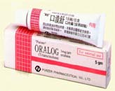 Oralog (Triamcinolone Orabase 1mg/gm)