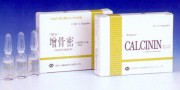 Calcitonin Salmon 50 IU(Calcinin) (Кальцитонин лосося 50 МЕ (Calcinin))