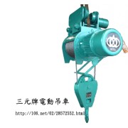 MONO-RAIL TYPE WIRE ROPE HOIST