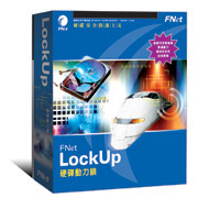 LockUp (Lockup)