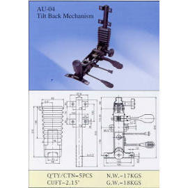 Tilt/Seat Mechanism (Tilt / Seat Mechanism)