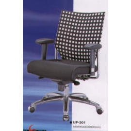 Executive Chair (Executive Chair)