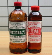 Tai-Wei Expermetson 14% E.C. Insecticide (Tai-Wei Expermetson 14% E. C. Insecticide)