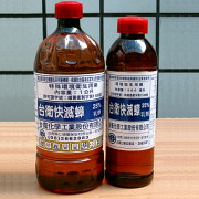 Tai-Wei Kuay Mechang 25% E.C. Insecticide, Pesticide, Environmental sanitary med