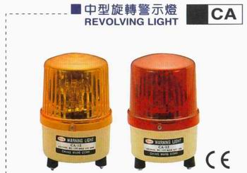 Revolving Light (Revolving Light)