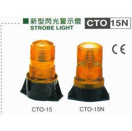 Strobe Warning Light with Input Voltage Range of 12 to 48VDC (Строб Warning Light с Диапазон входного напряжения от 12 до 48VDC)