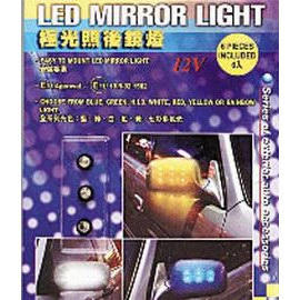 LED Mirror Light (LED Mirror Light)