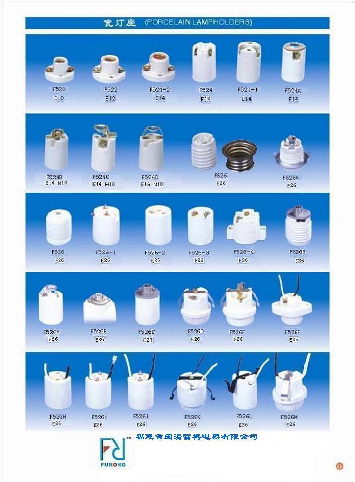  Porcelain(Ceramic) Lampholder / Socket E10, E12, E14, E26 (Porcelaine (céramique) Douille / Socket E10, E12, E14, E26)