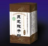 Apply Lingzhi Spore Capsule (Apply Lingzhi Spore Capsule)