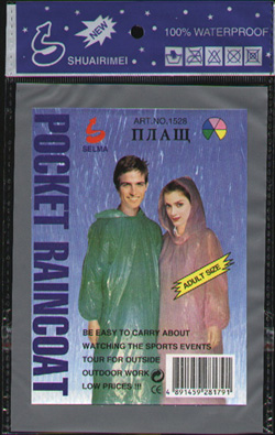  Raincoat (Плащ)