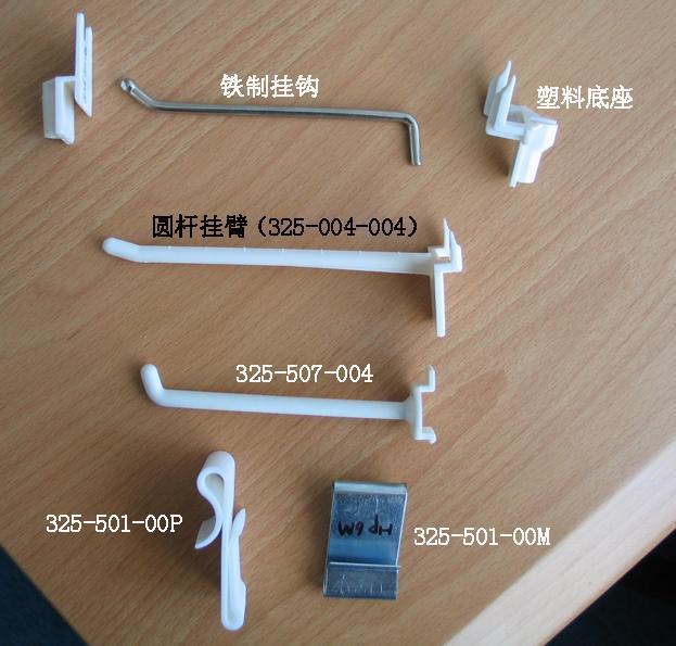  Pegboard Hook, Merchandising Hook (Pegboard Hook, Merchandising Hook)