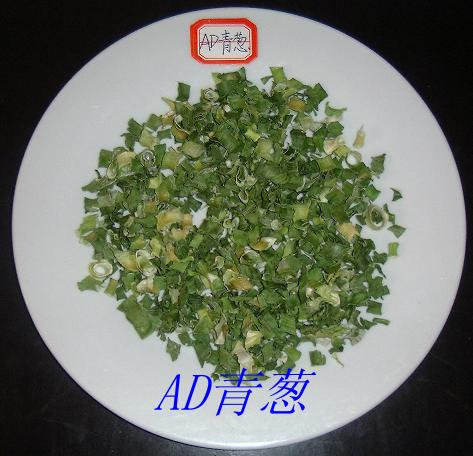  Air Dried Vegetables (Air Dried Vegetables)