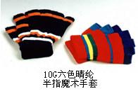  Magic Gloves(half finger) (Magic Gloves (doigt et demi))