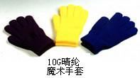  Magic Gloves (Gants magiques)