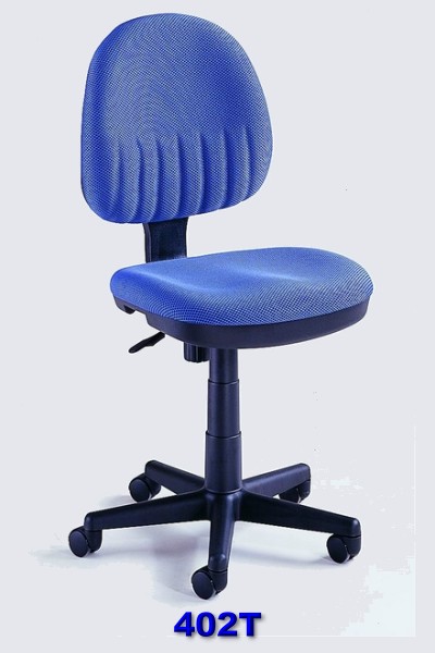 Office Chair (Office Chair)